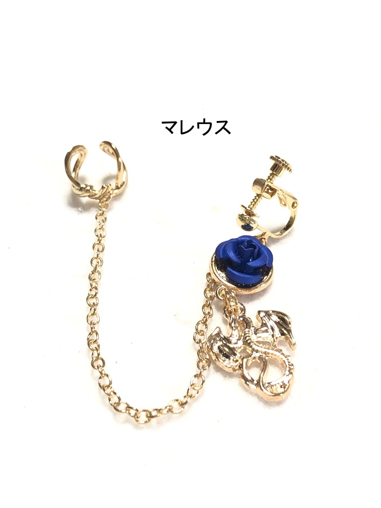 ツイステ イヤリング+カフ/ディアソムニア