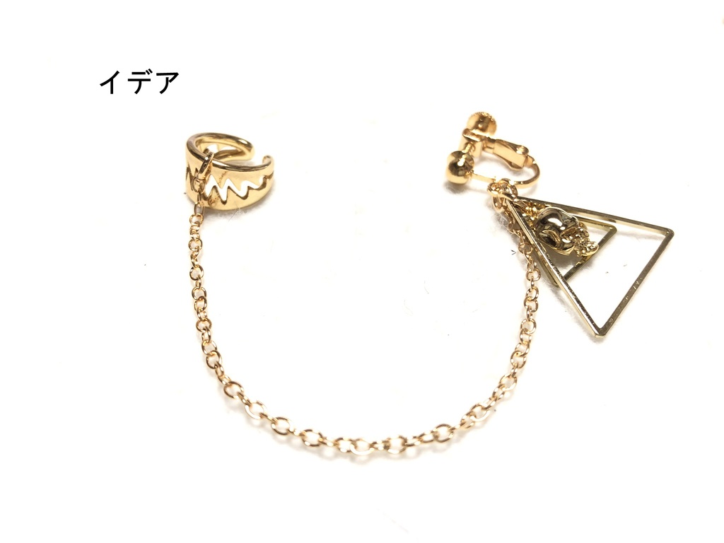 ツイステ イヤリング+カフ/イグニハイド