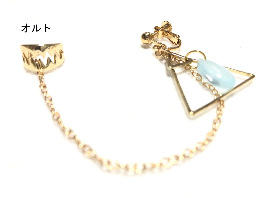 ツイステ イヤリング+カフ/イグニハイド