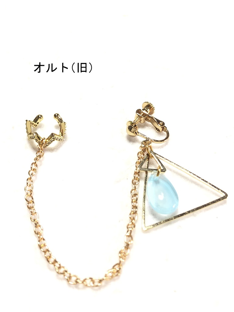 ツイステ イヤリング+カフ/イグニハイド
