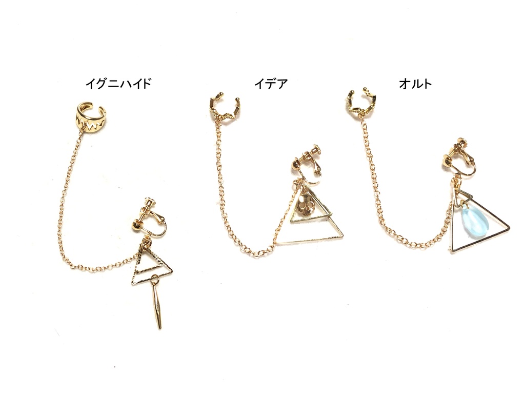 ツイステ イヤリング+カフ/イグニハイド