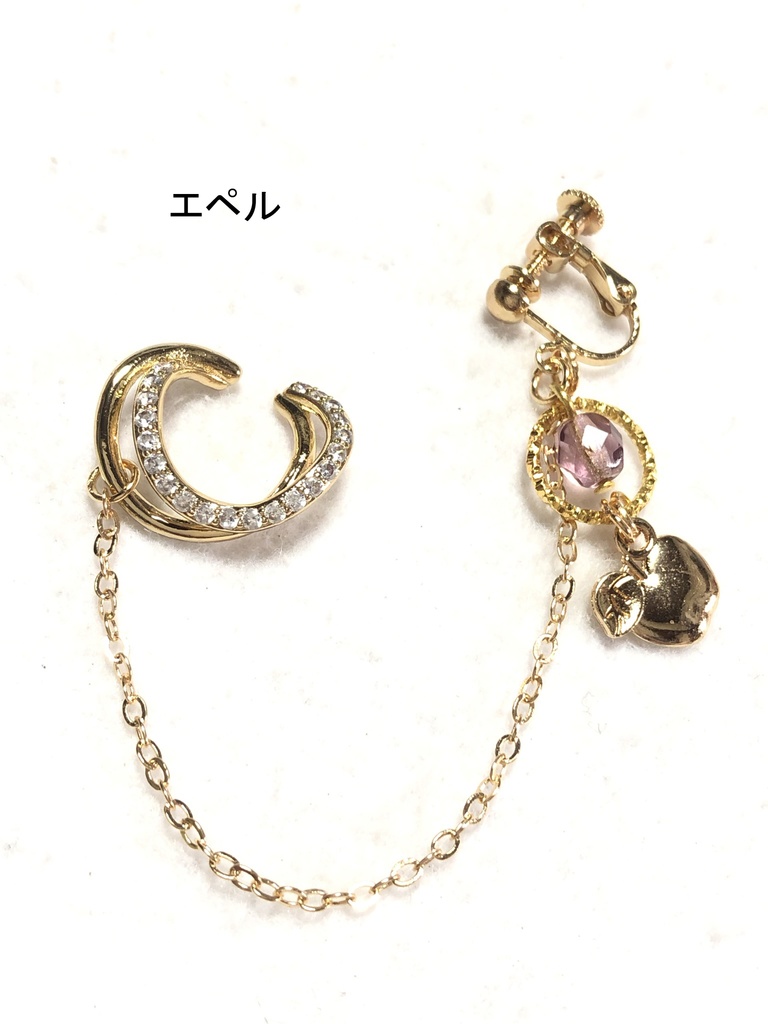 ツイステ イヤリング+カフ/ポムフィオーレ