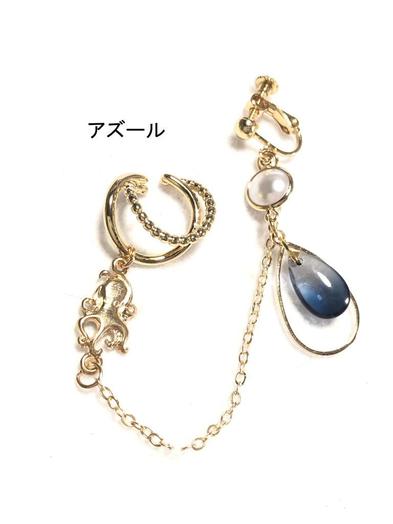 ツイステ イヤリング+カフ/オクタヴィネル