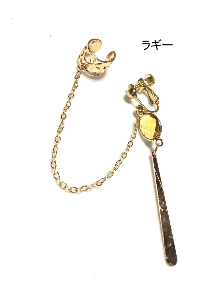 ツイステ イヤリング+カフ/サバナクロー