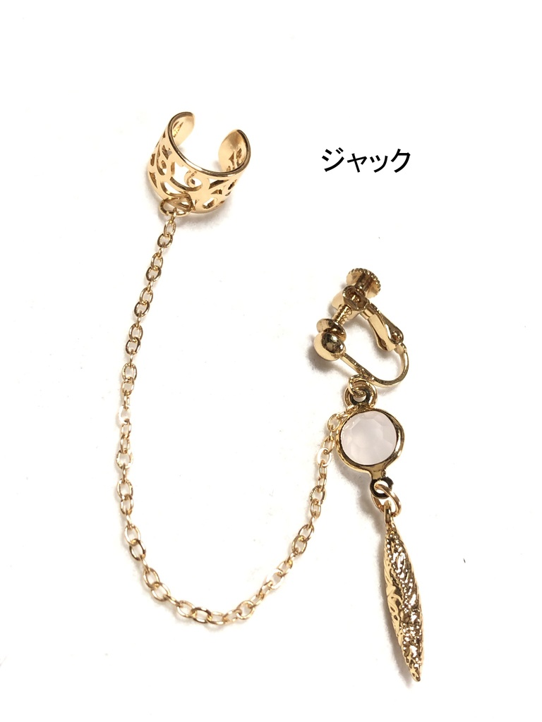 ツイステ イヤリング+カフ/サバナクロー