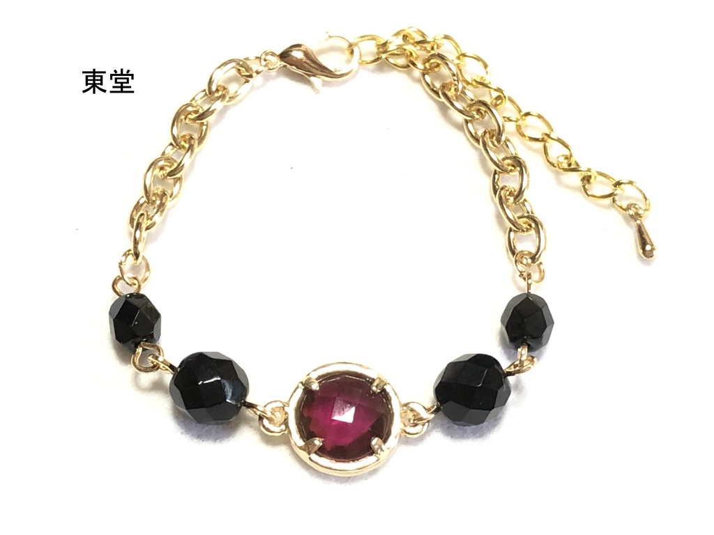 呪術 ストーンブレスレット/京都校