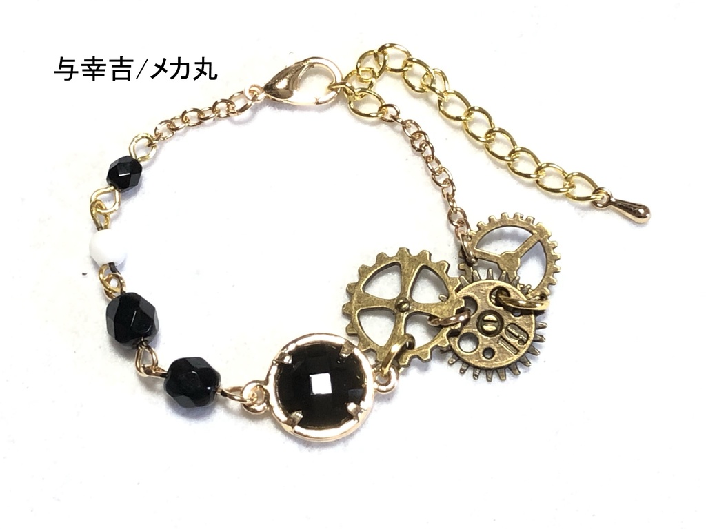 呪術 ストーンブレスレット/京都校