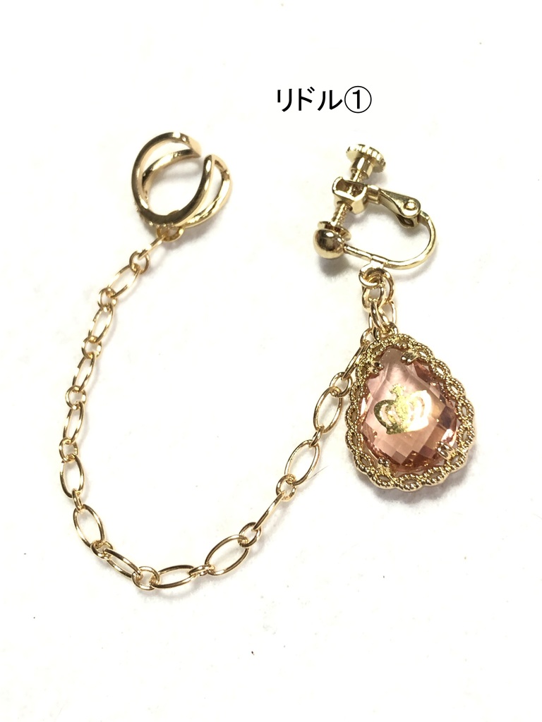 ツイステ イヤリング+カフ/ハーツラビュル②