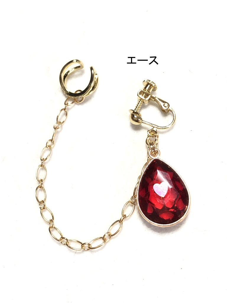 ツイステ イヤリング+カフ/ハーツラビュル②