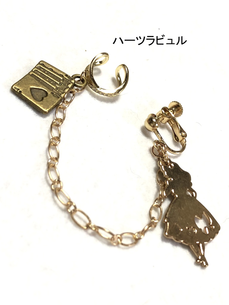 ツイステ イヤリング+カフ/ハーツラビュル②