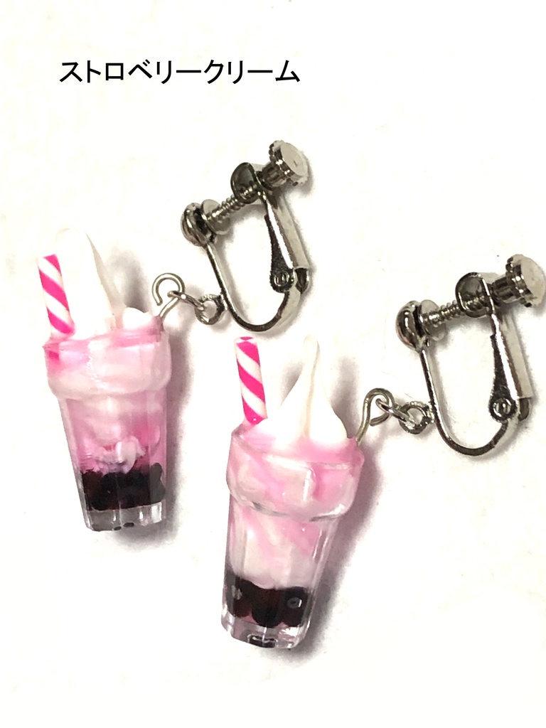飲み物系イヤリング2