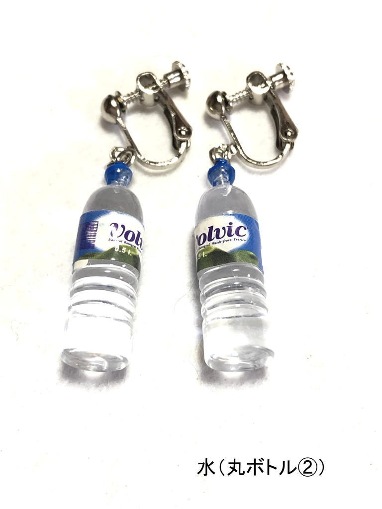 飲み物系イヤリング2