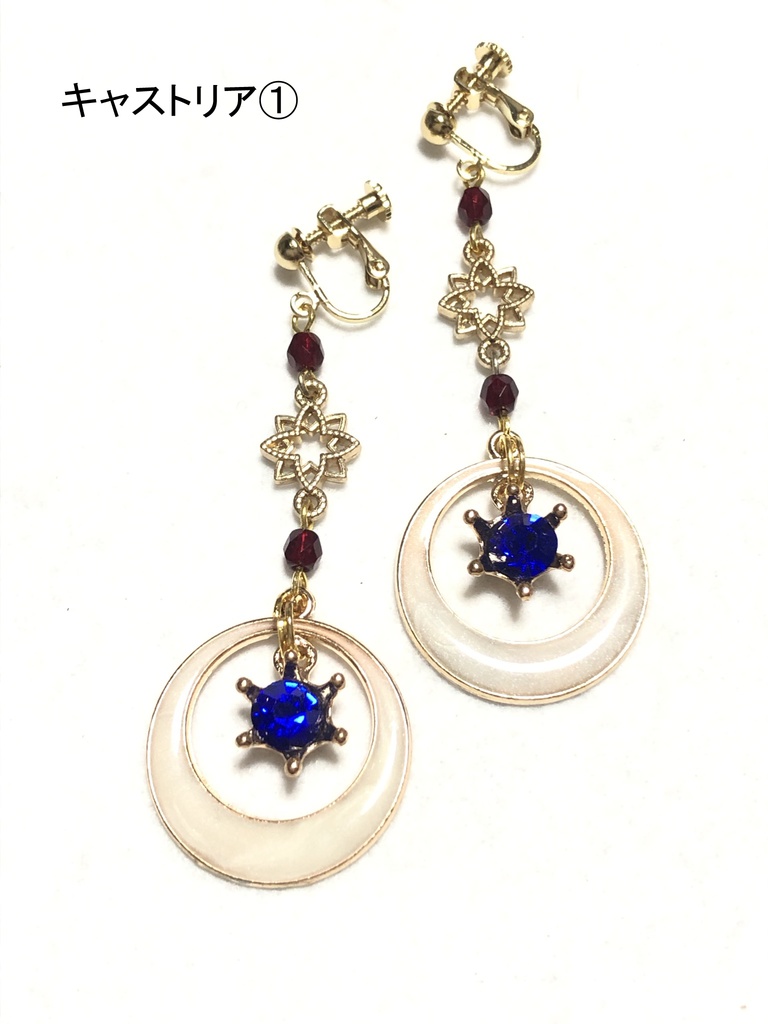 FGOイヤリング 2部6章その①