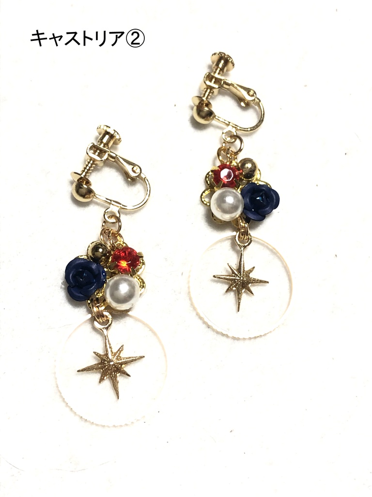 FGOイヤリング 2部6章その①