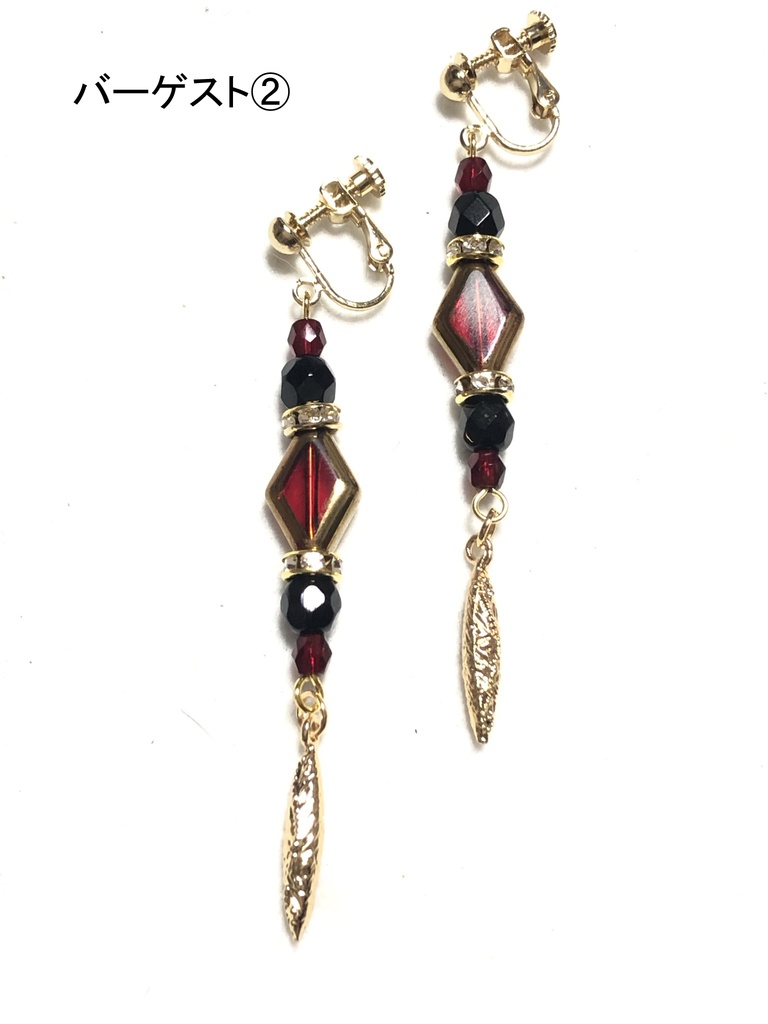 FGOイヤリング 2部6章 その2