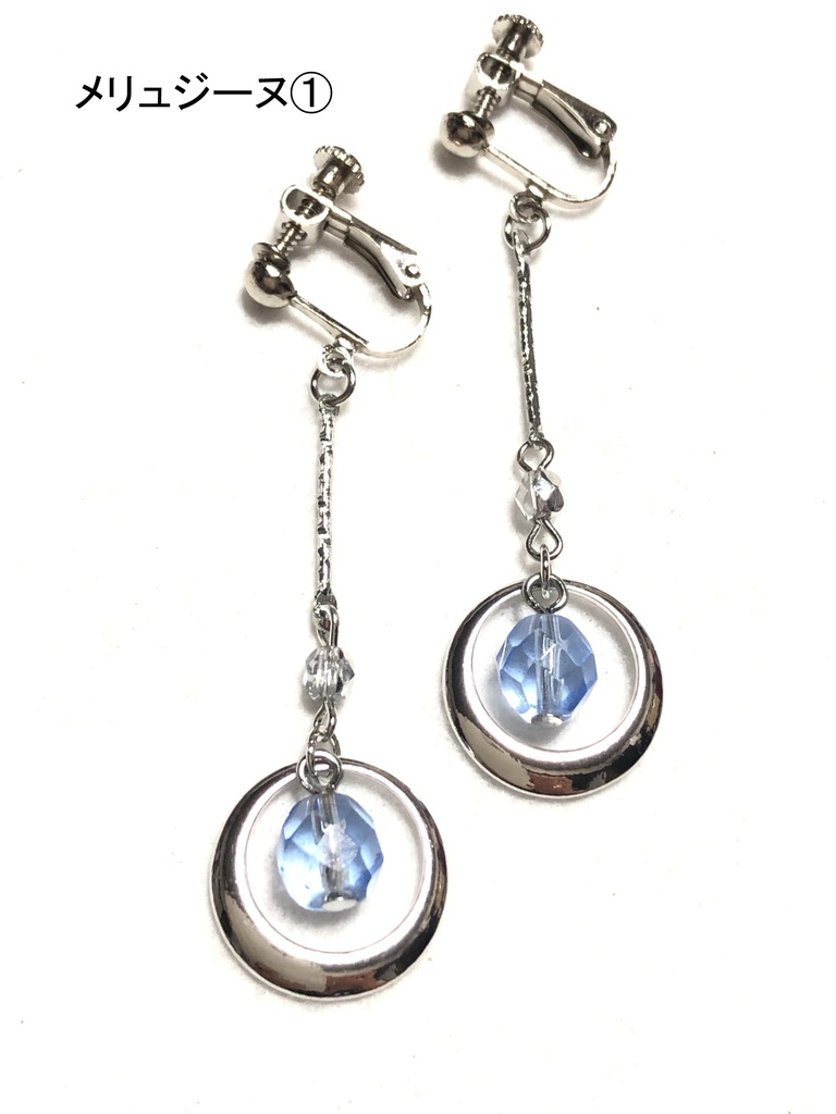 FGOイヤリング 2部6章 その2