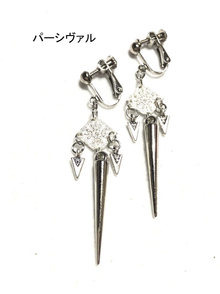 FGOイヤリング 2部6章 その3