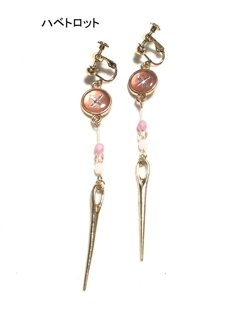 FGOイヤリング 2部6章 その3