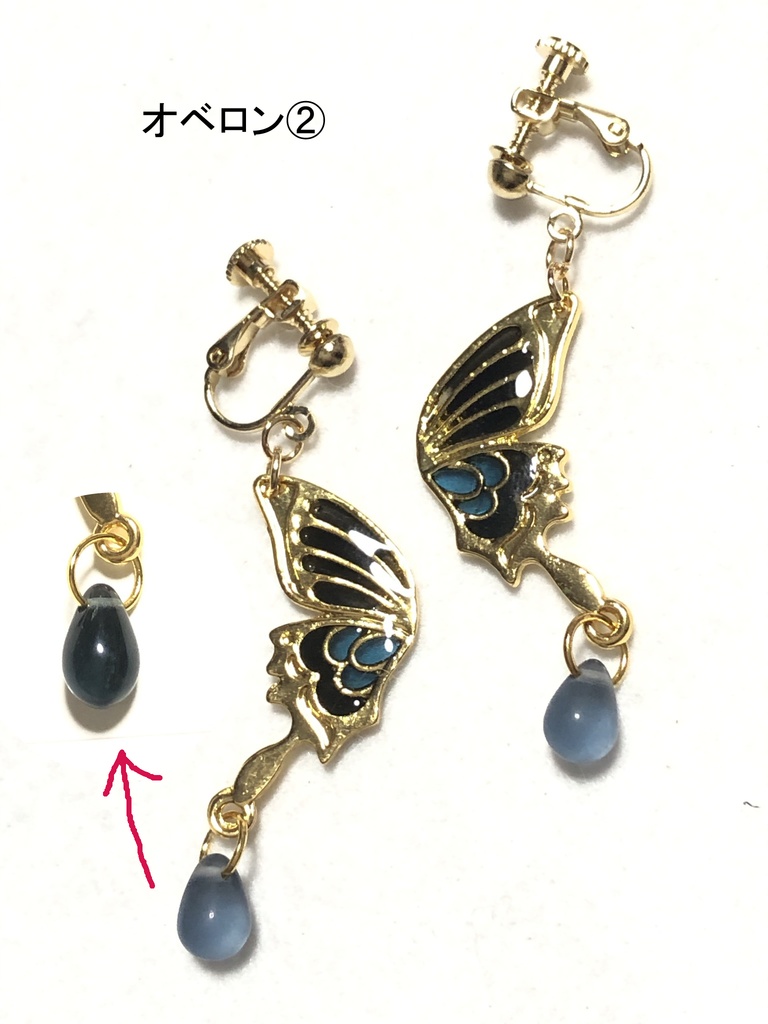 FGOイヤリング 2部6章 その3