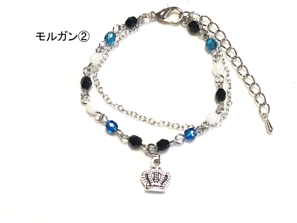 FGOブレスレット 2部6章 その1