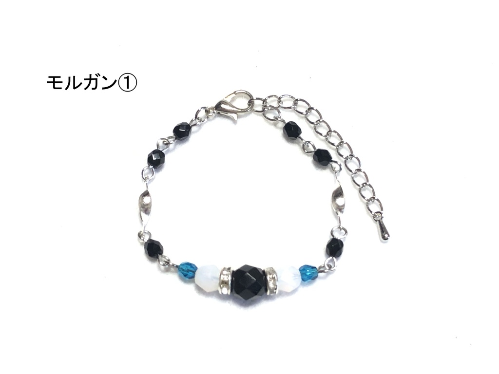 FGOブレスレット 2部6章 その1