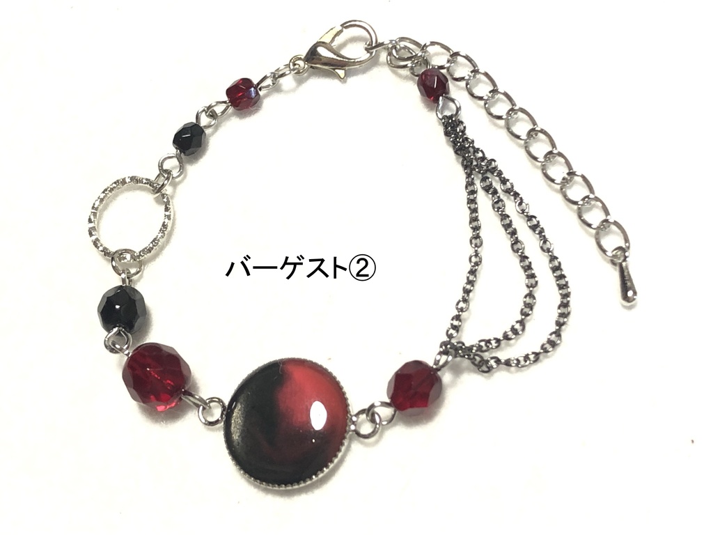 FGOブレスレット 2部6章 その2