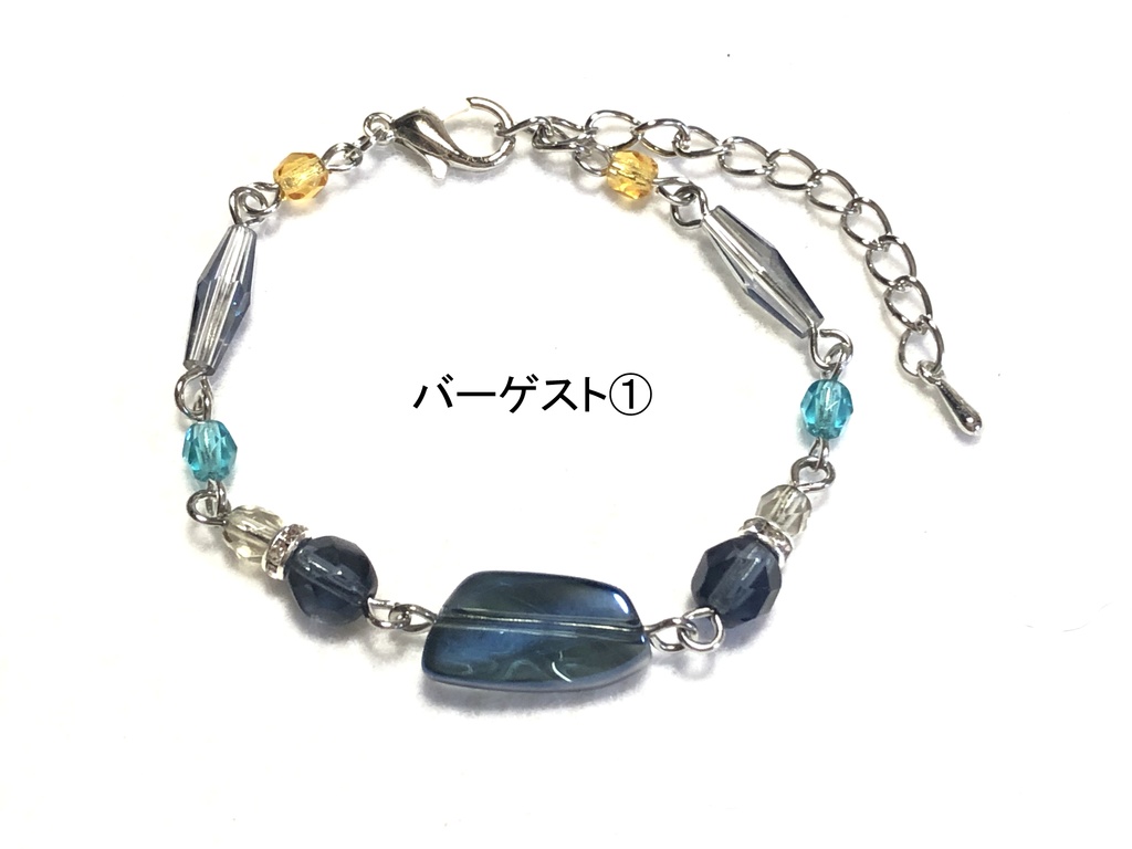 FGOブレスレット 2部6章 その2