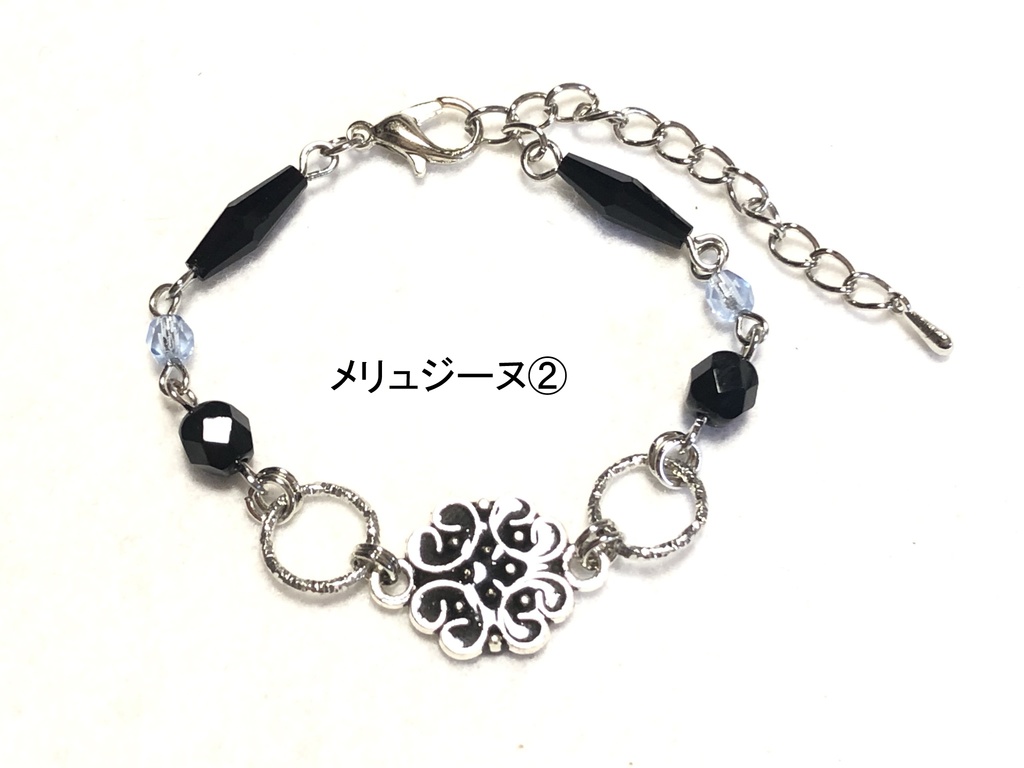 FGOブレスレット 2部6章 その2