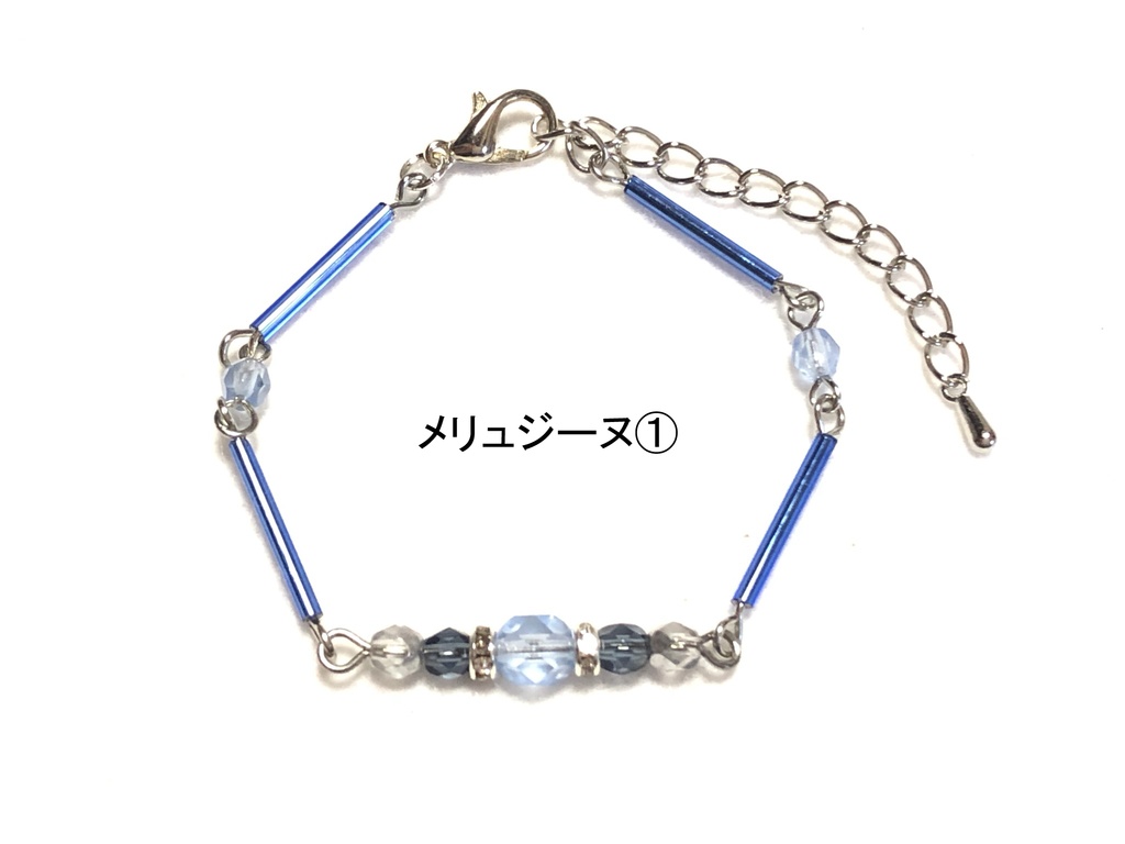 FGOブレスレット 2部6章 その2