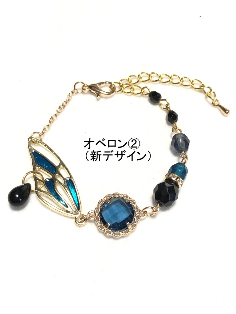 FGOブレスレット 2部6章 その3