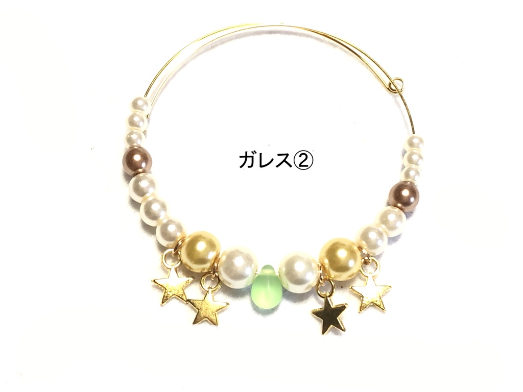 FGOブレスレット 2部6章 その3