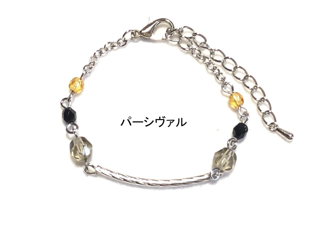 FGOブレスレット 2部6章 その3