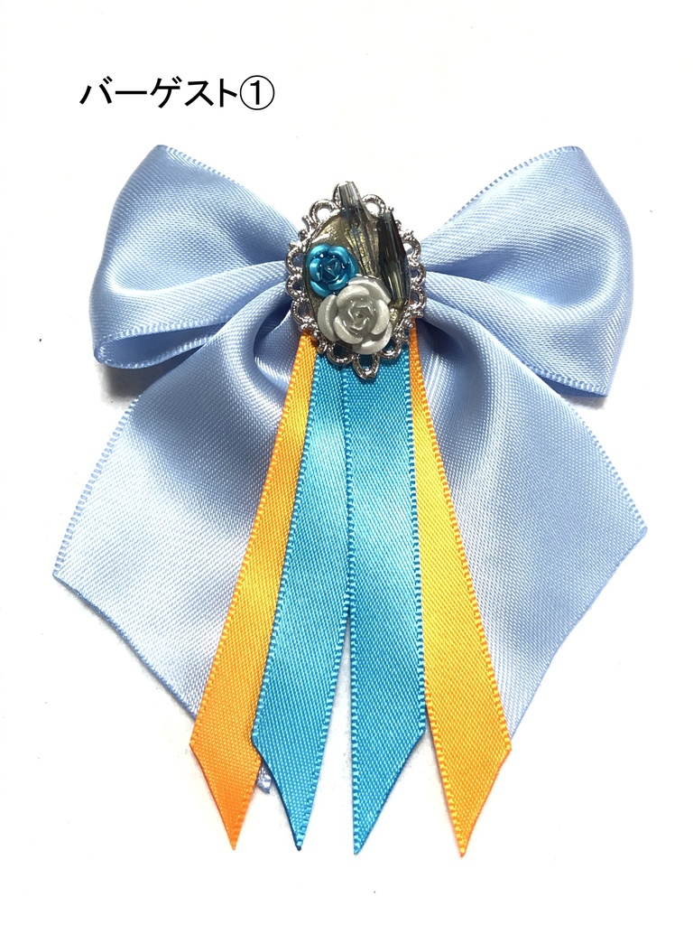 FGOリボンバッグチャーム 2部6章その2