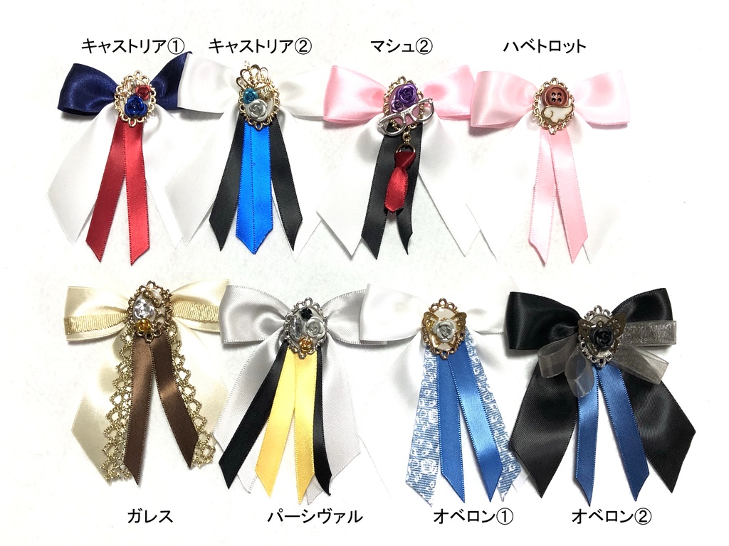 FGOバッグチャーム 2部6章その1