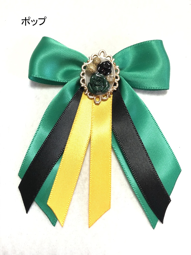 ダイ大 バッグチャーム