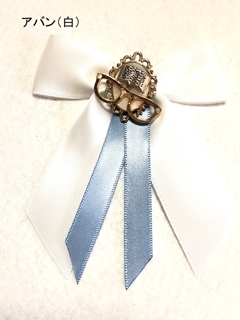 ダイ大 バッグチャーム