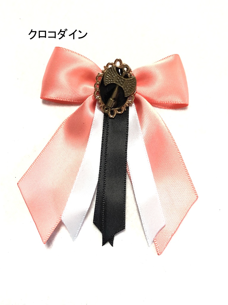 ダイ大 バッグチャーム