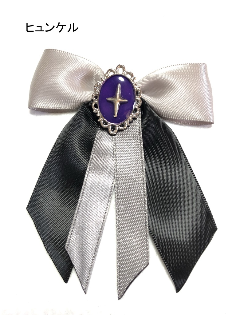 ダイ大 バッグチャーム