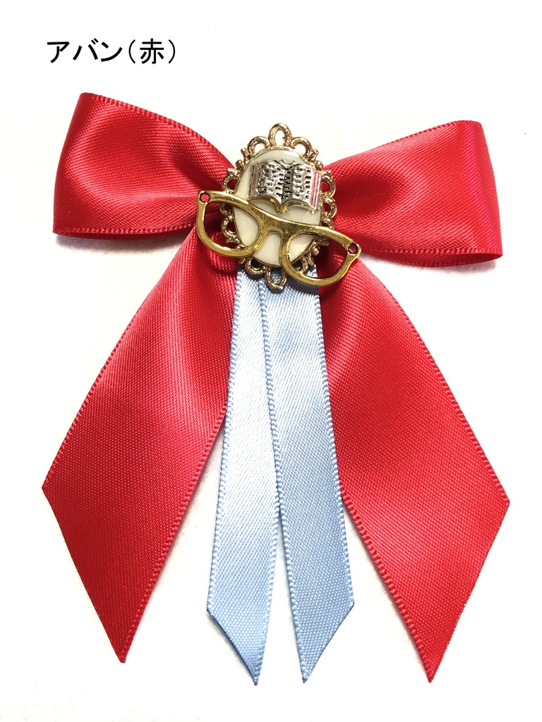 ダイ大 バッグチャーム