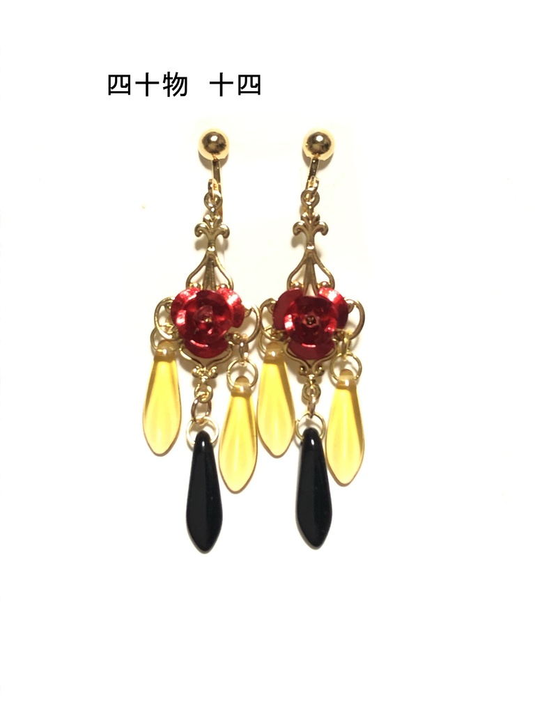 ヒプマイ ナゴヤ/イヤリング