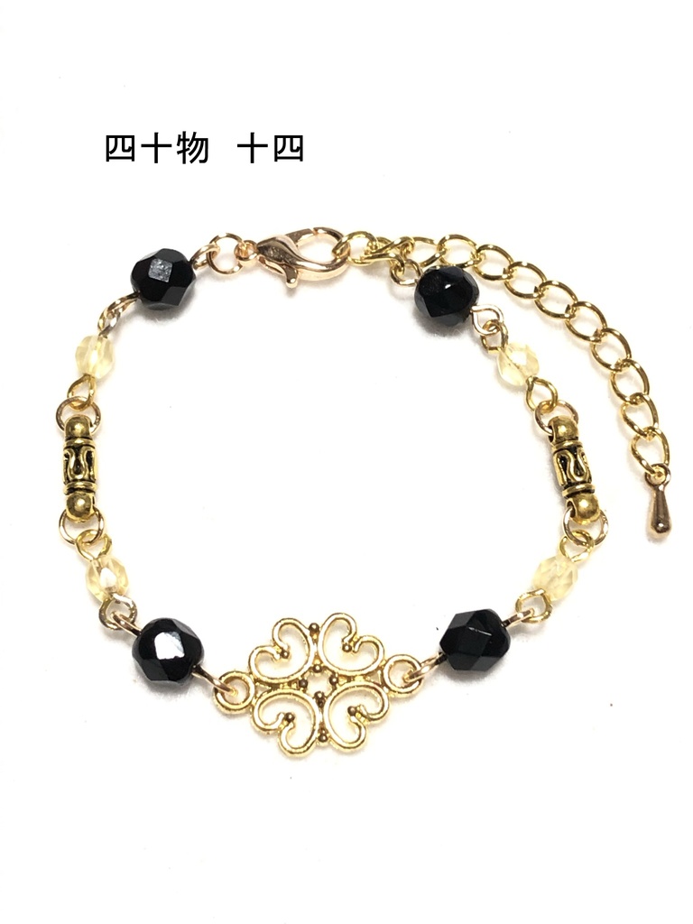 ヒプマイ ナゴヤ/ブレスレット