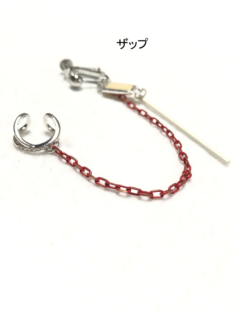 血界 イヤリング+カフ