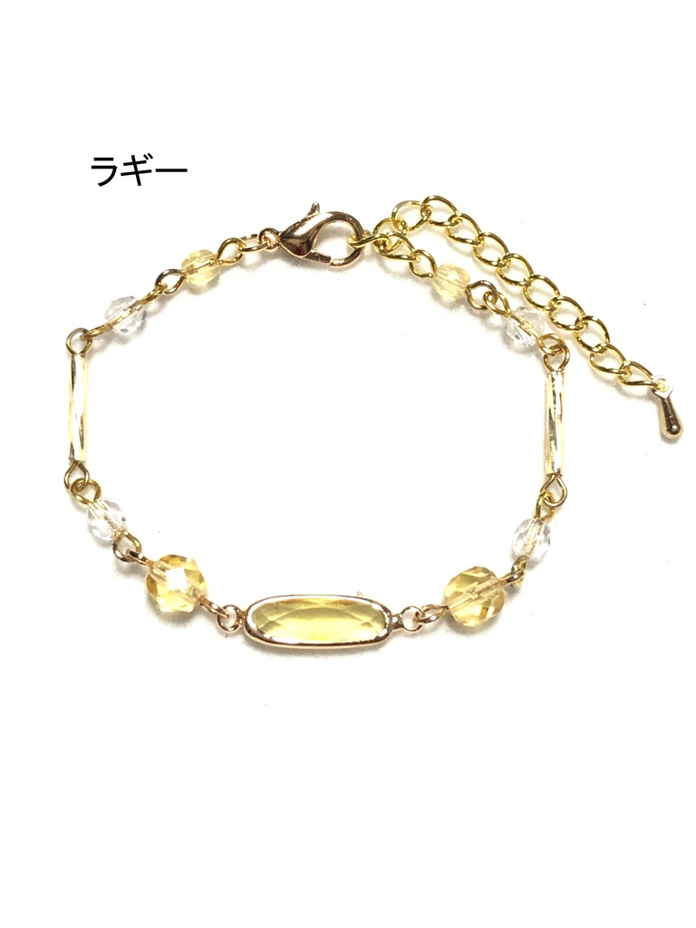 サバナクロー/ブレスレット②