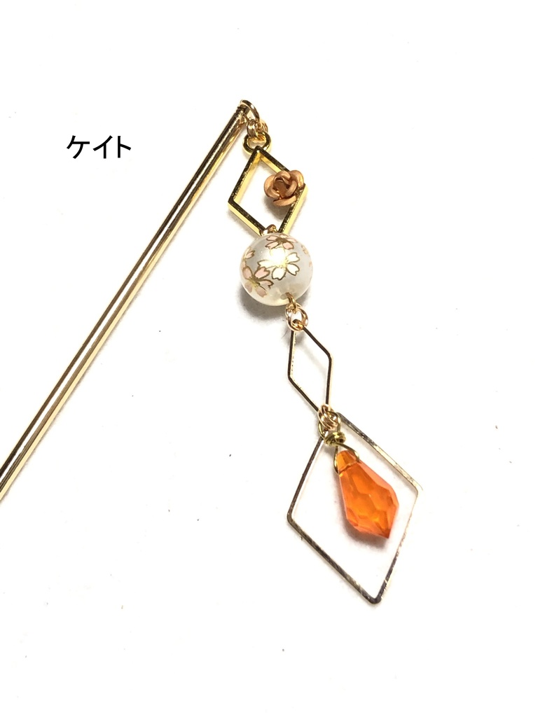 ハーツラビュル/簪