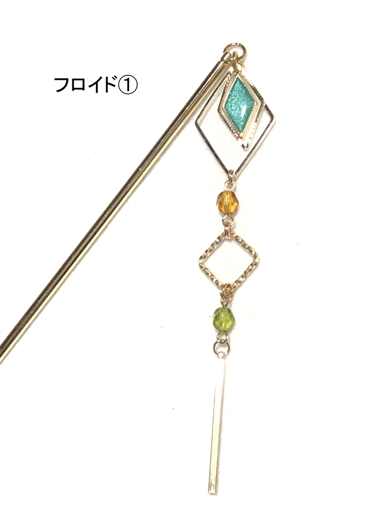 オクタヴィネル/簪