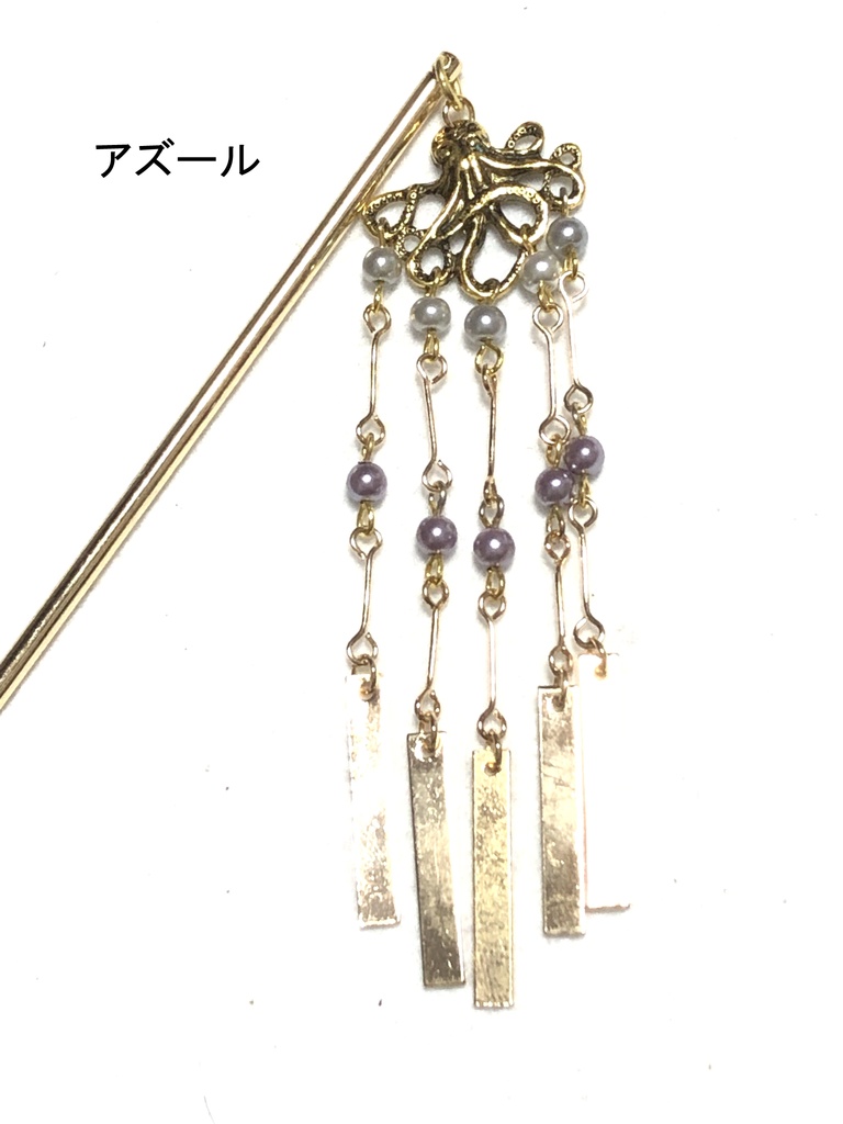 オクタヴィネル/簪