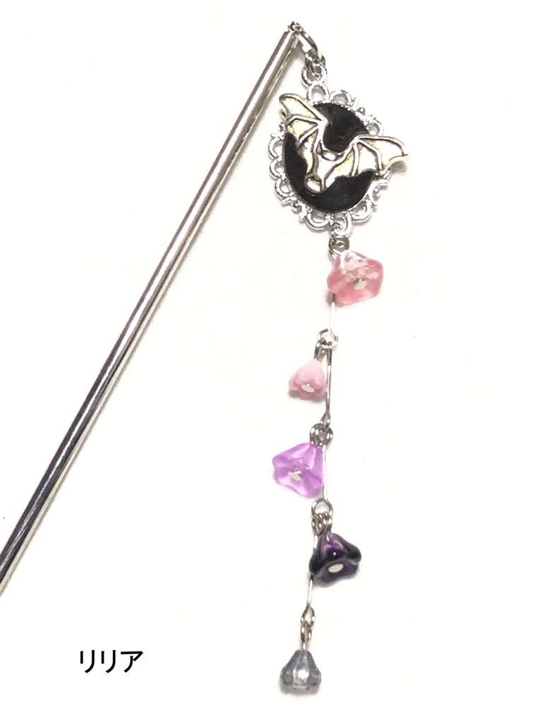 ディアソムニア/簪