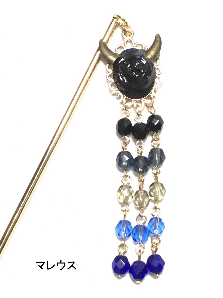 ディアソムニア/簪