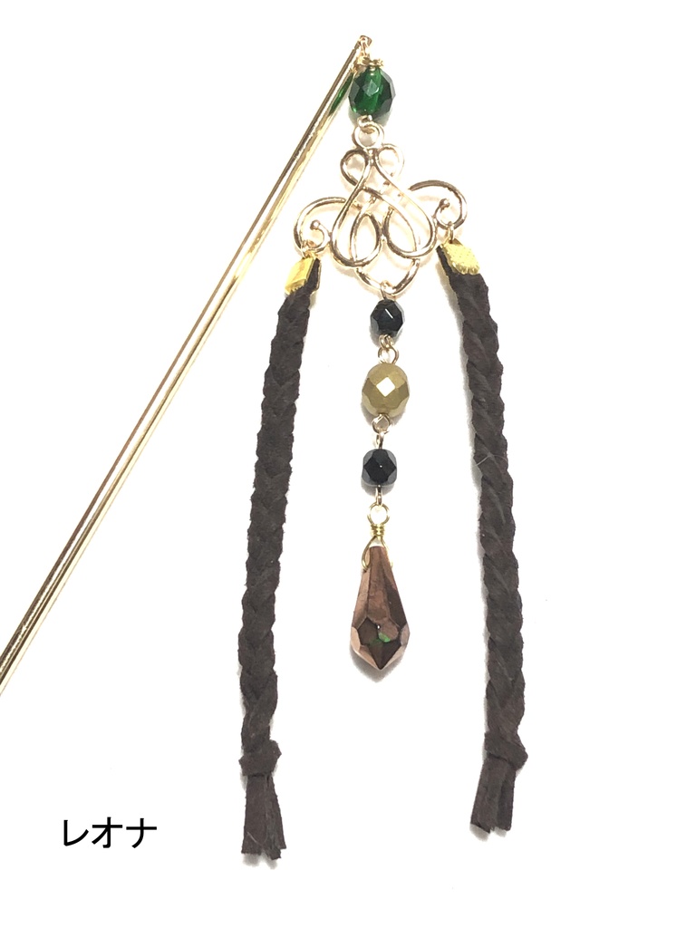 サバナクロー/簪