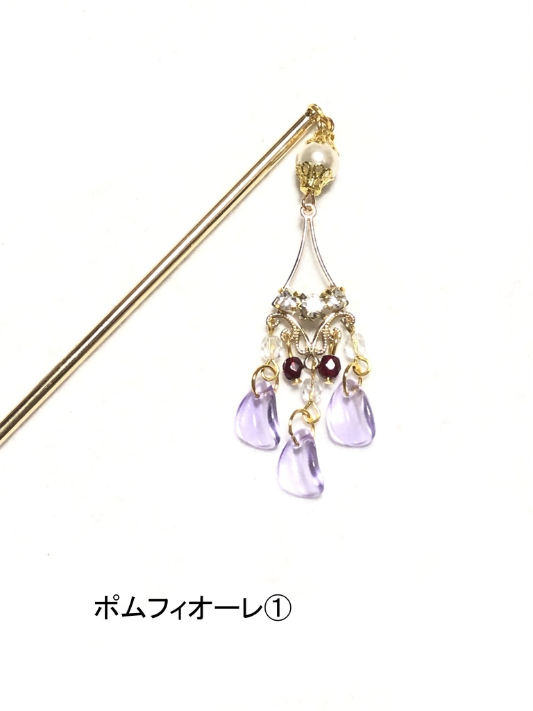 ポムフィオーレ/簪